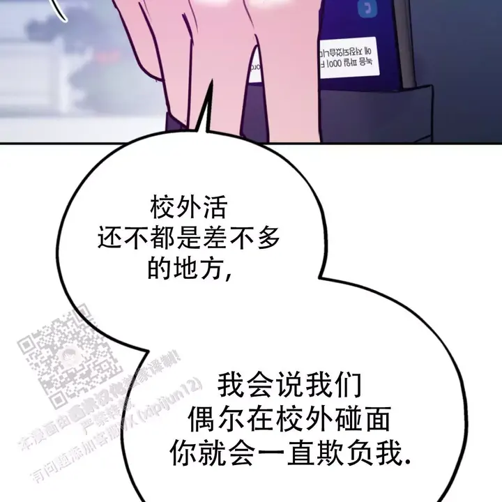 第106话42