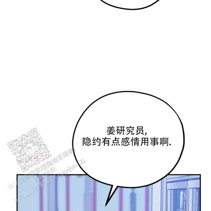 第106话3