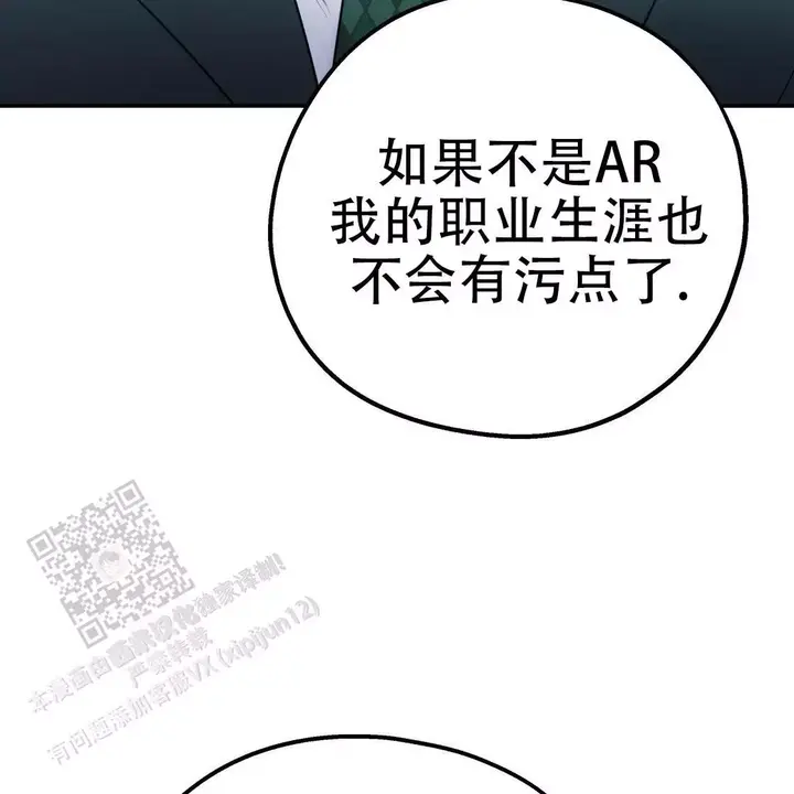 第108话142