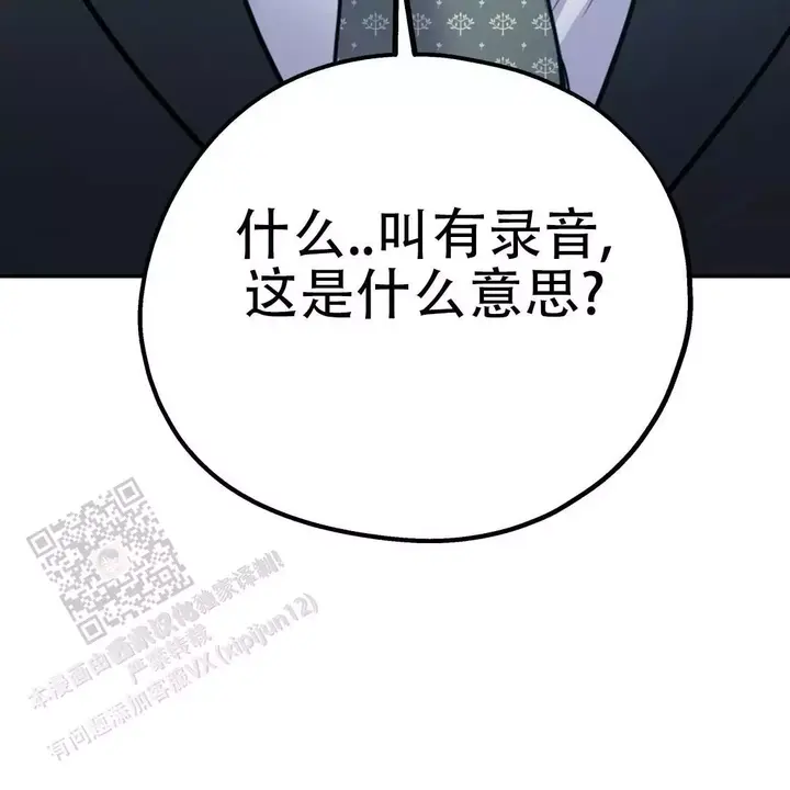 第108话76