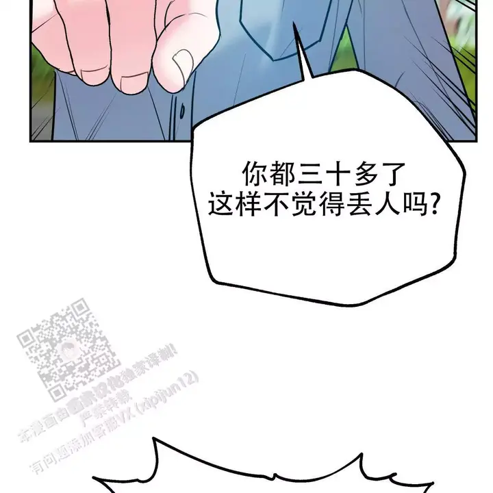 第109话7