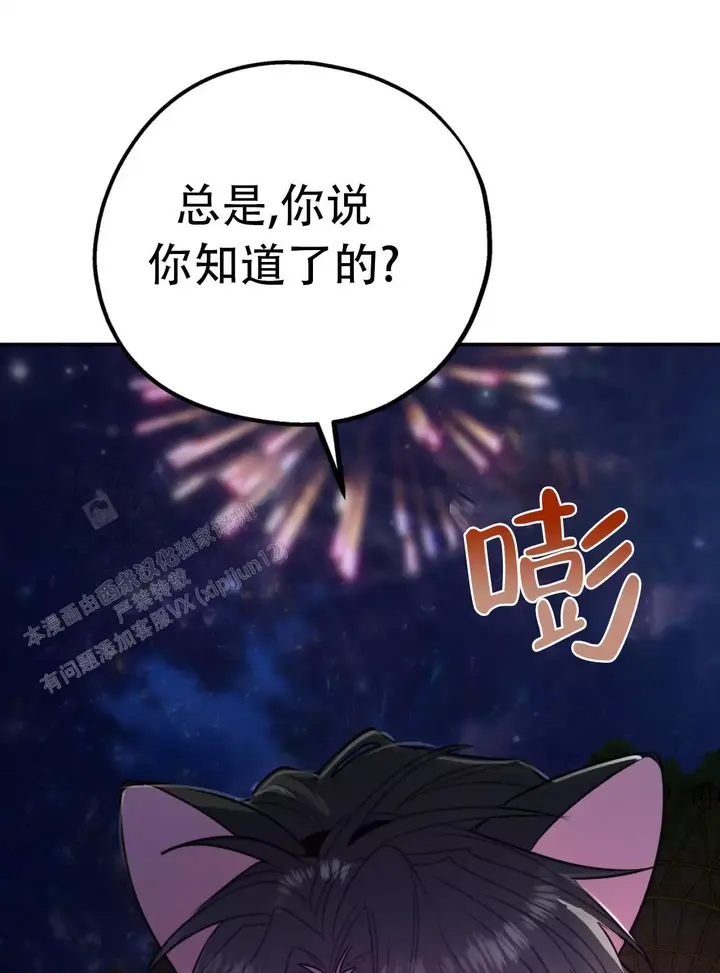 第110话68