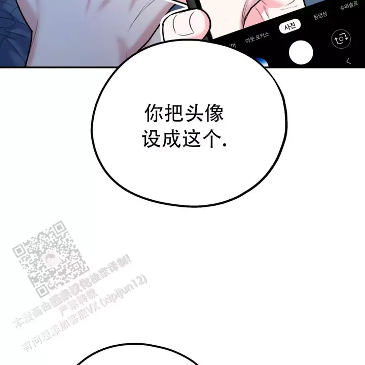 第110话7