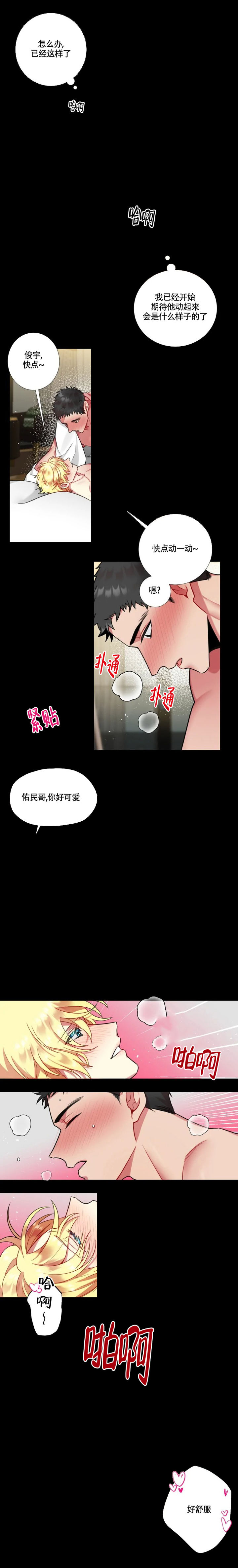 第57话0