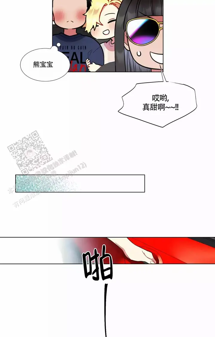 第91话14