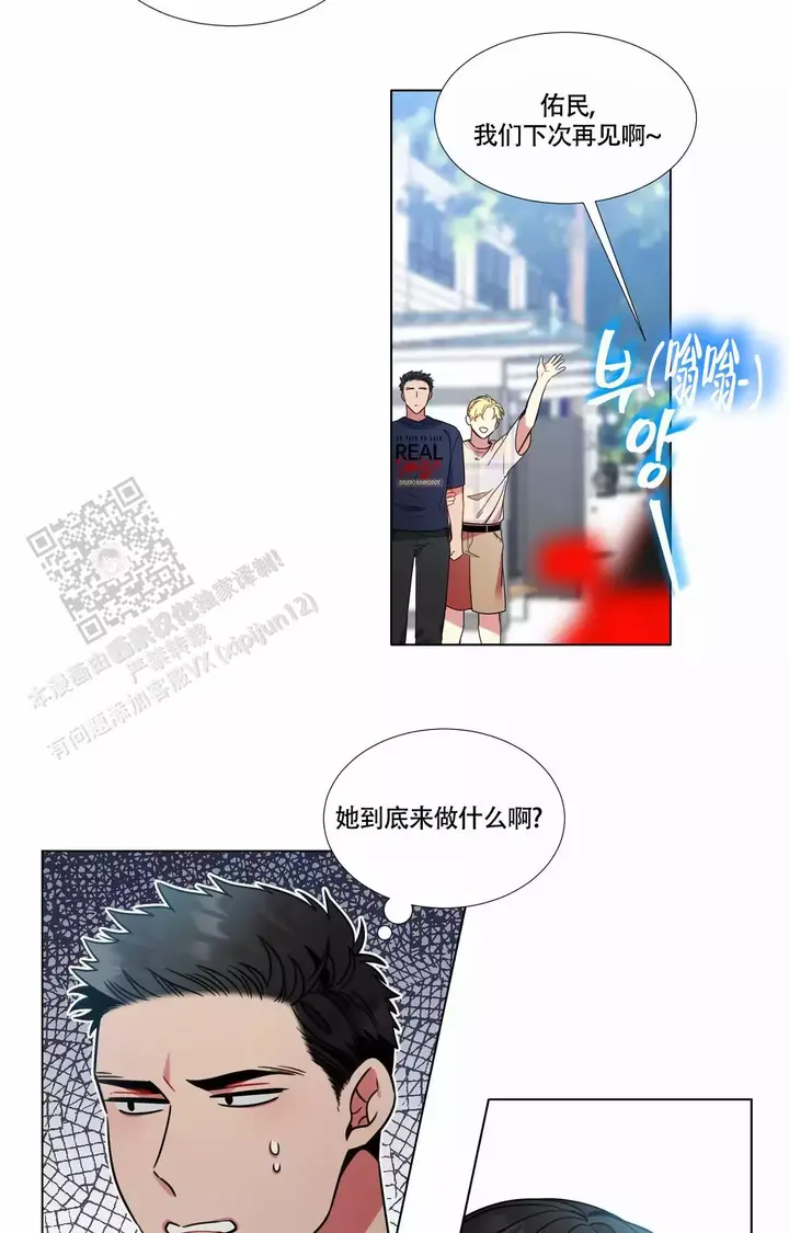 第91话16