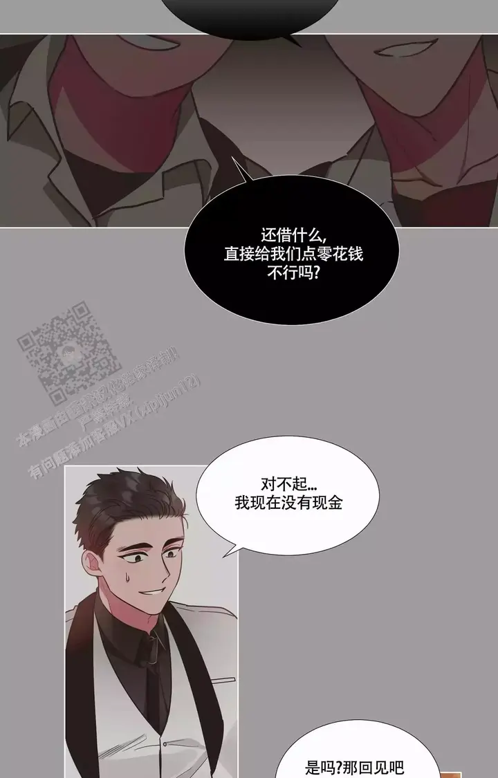 第93话14