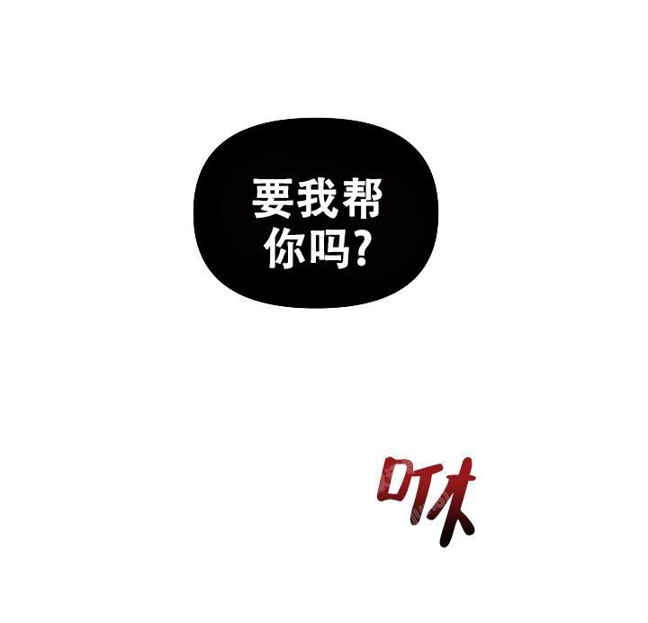 第43话68