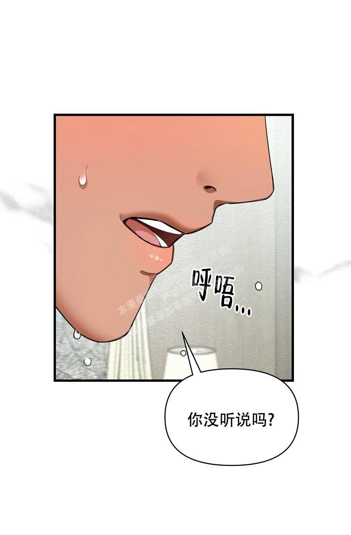 第44话14