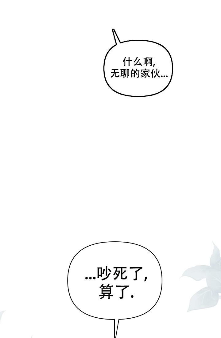 第45话9