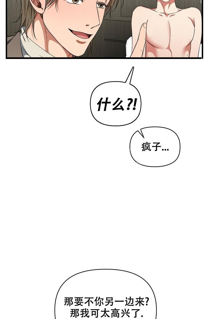 第46话18