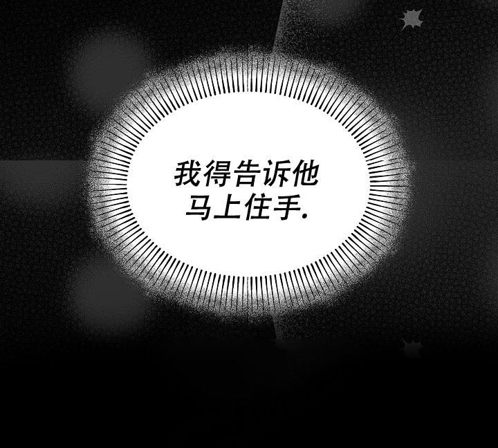 第50话9