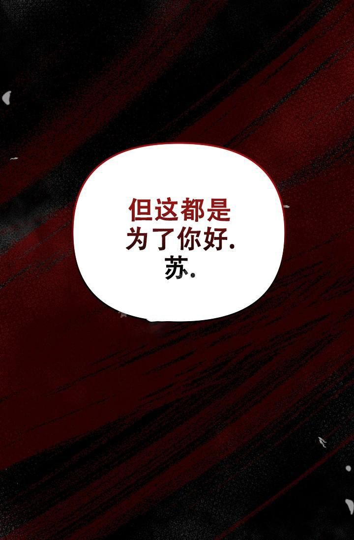 第54话43