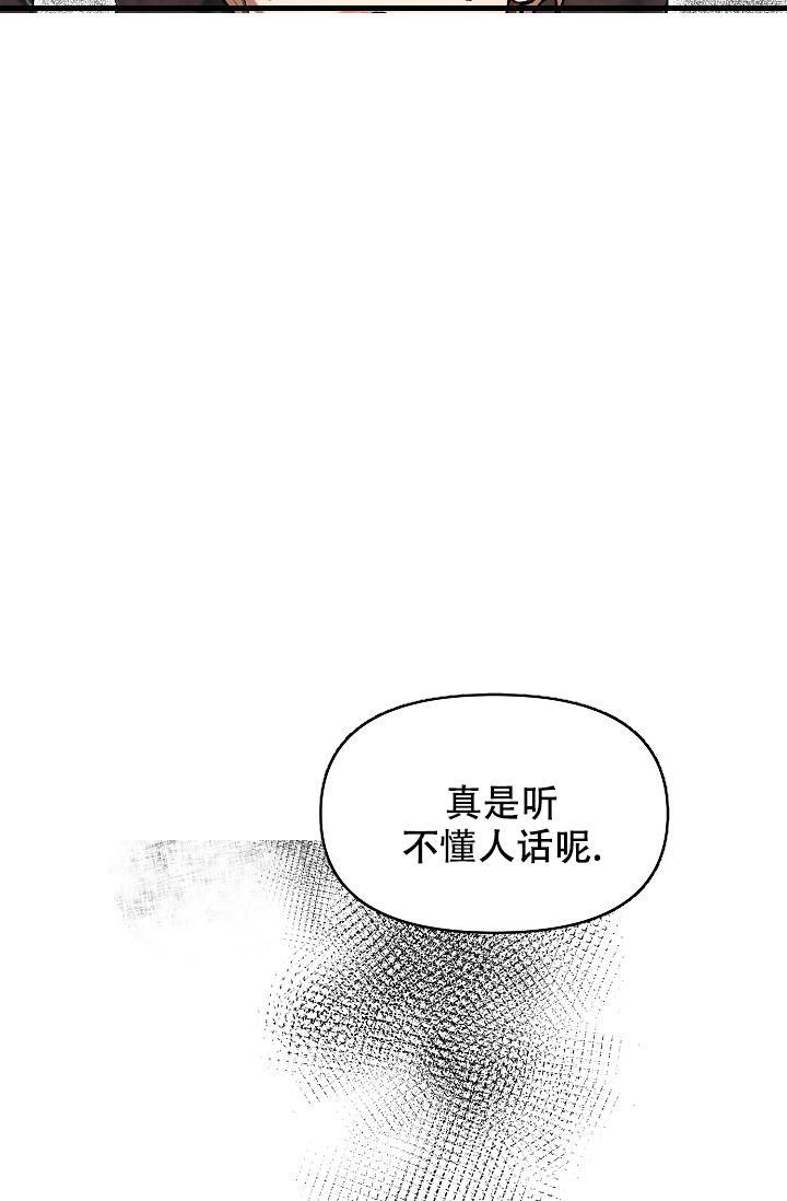 第67话34