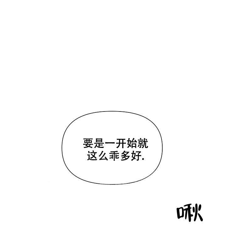 第67话73