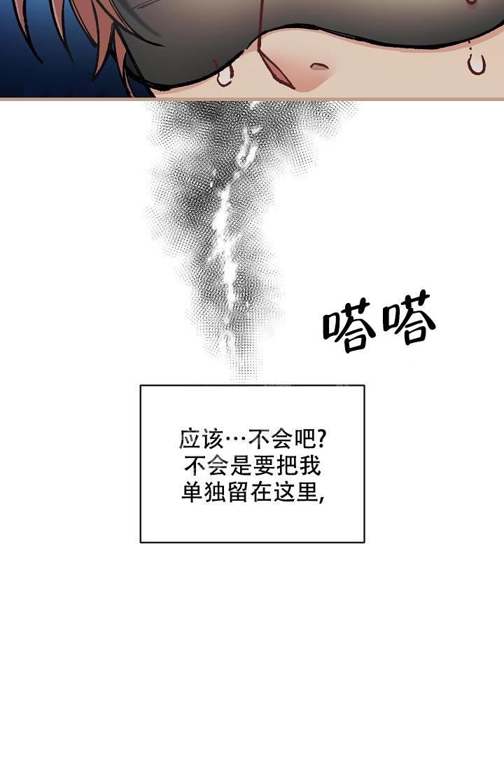 第69话38