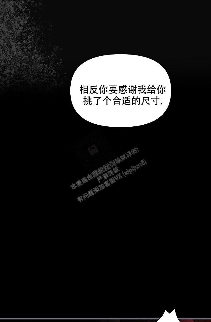 第69话12