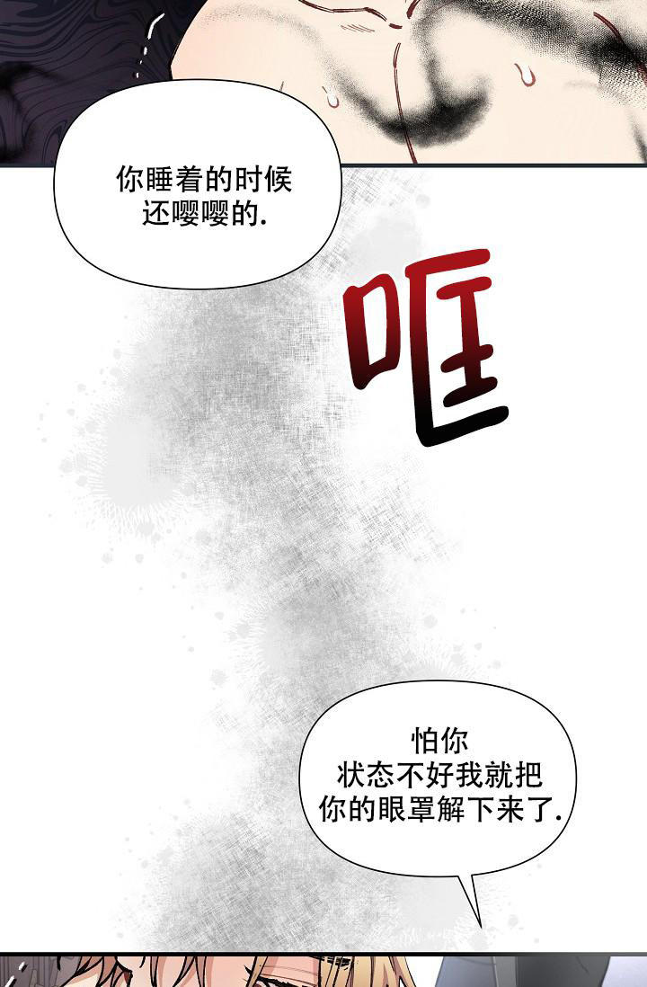 第69话82