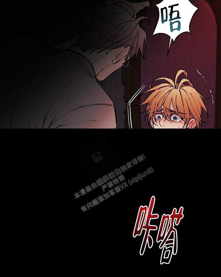 第69话13