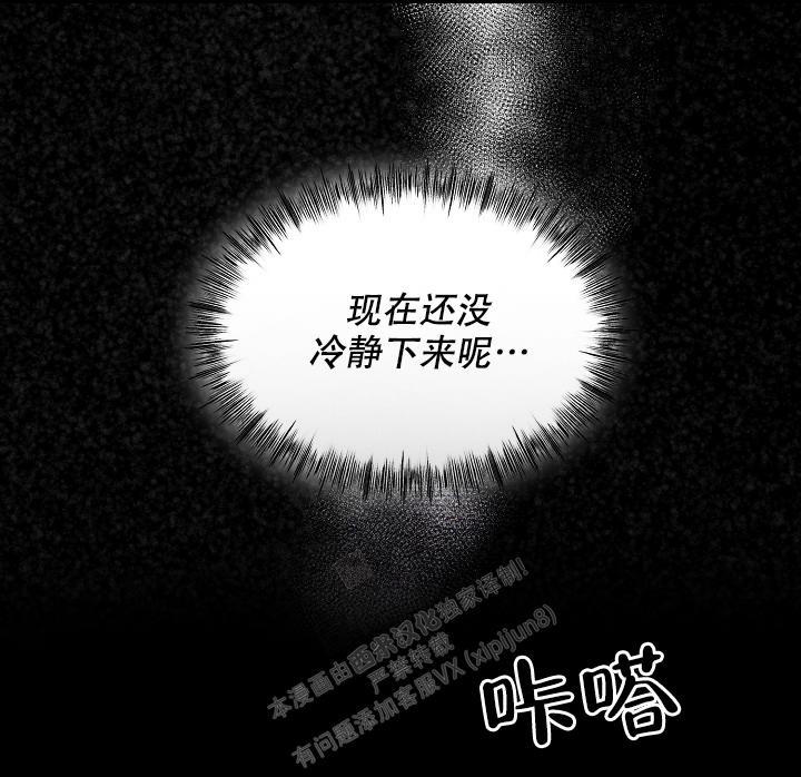 第75话20