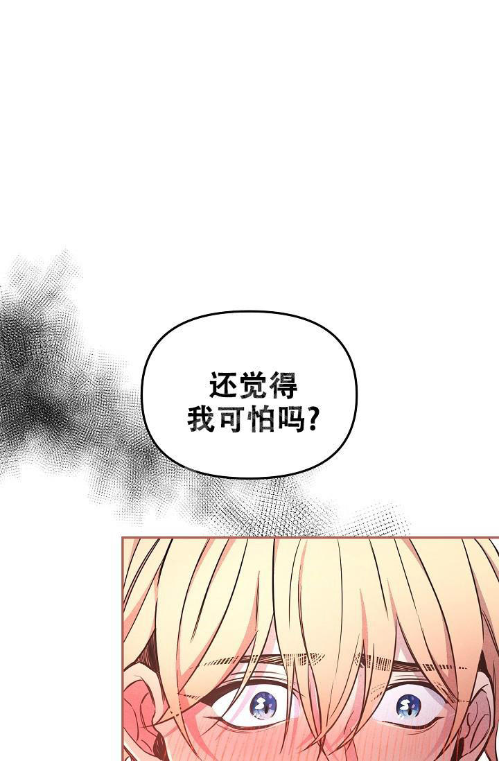 第84话44