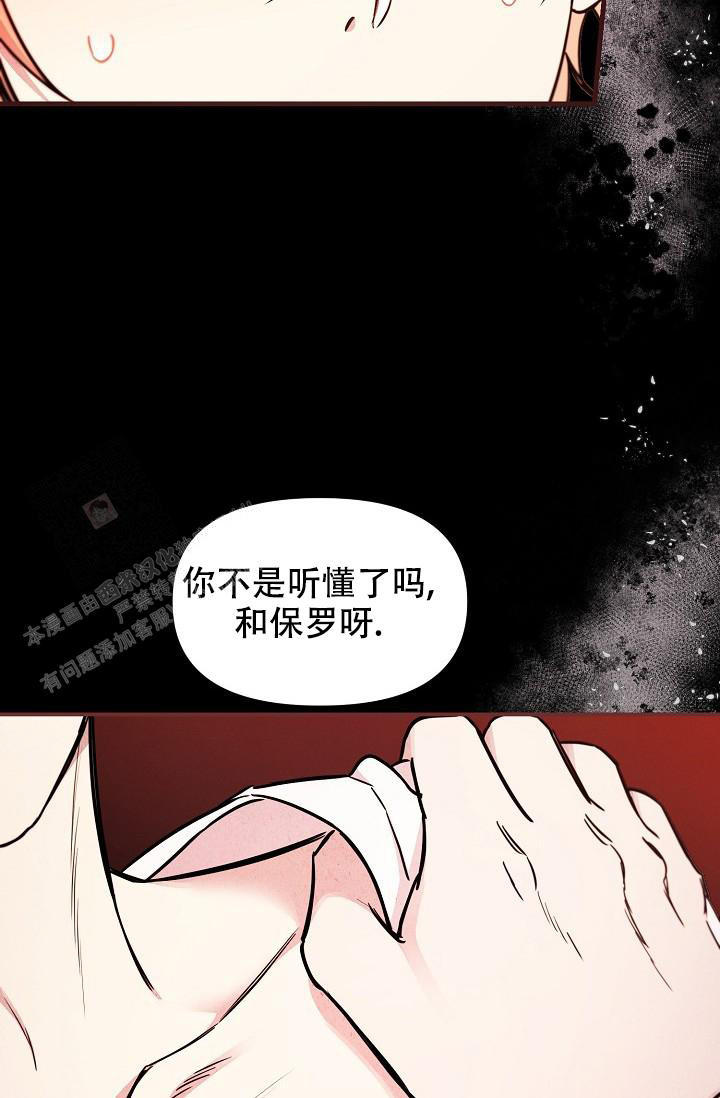 第90话30