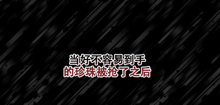 第91话23