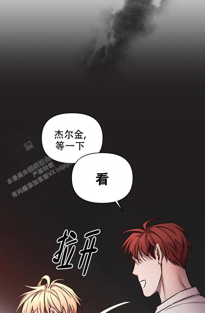 第91话3