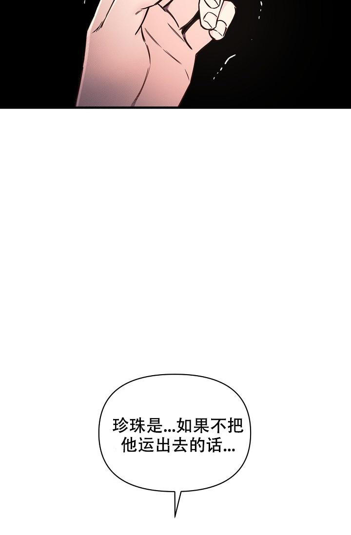 第93话23