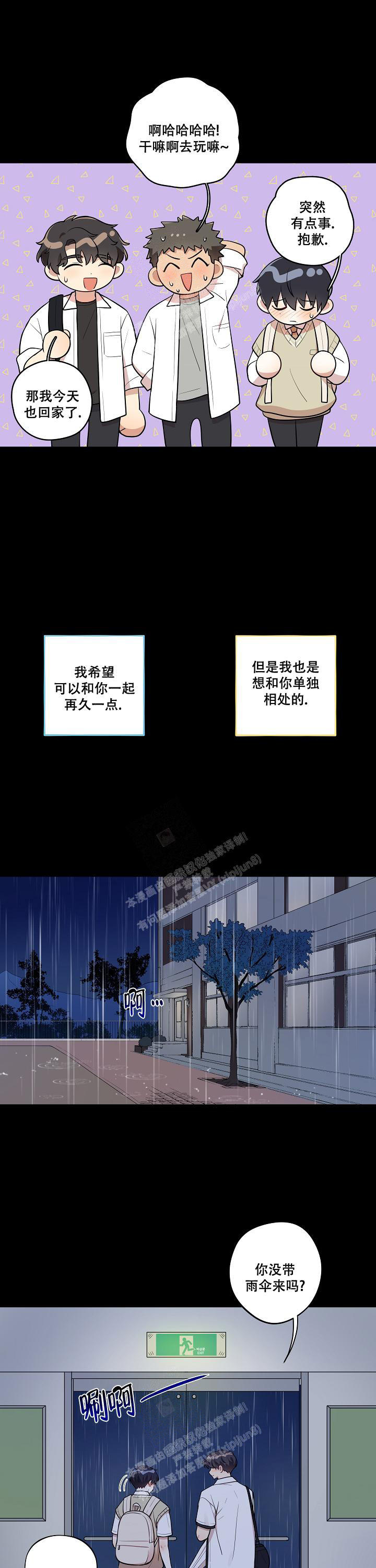 第33话5