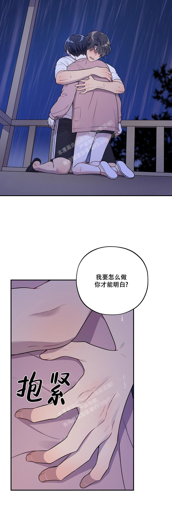 第35话11