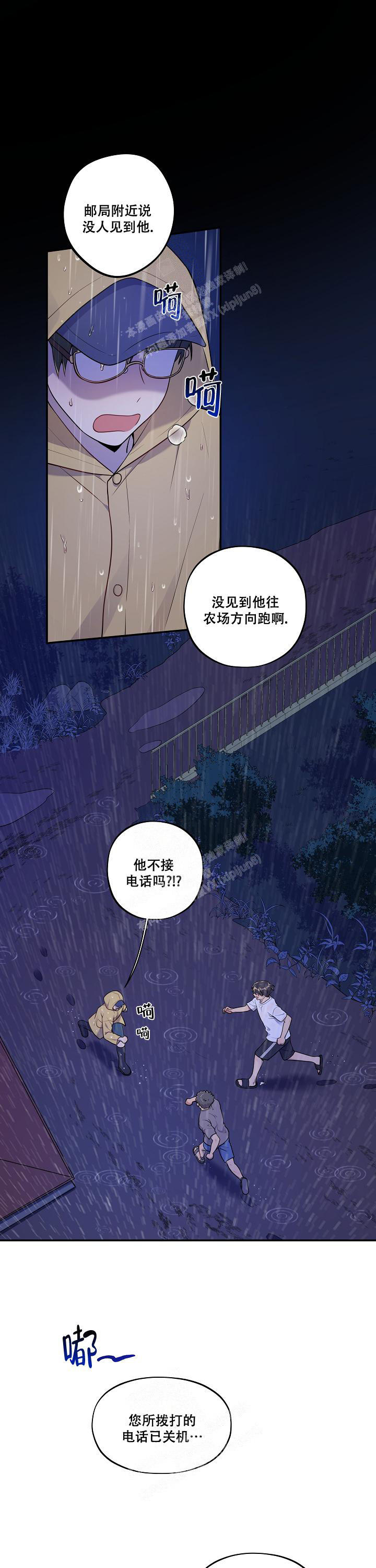 第35话0