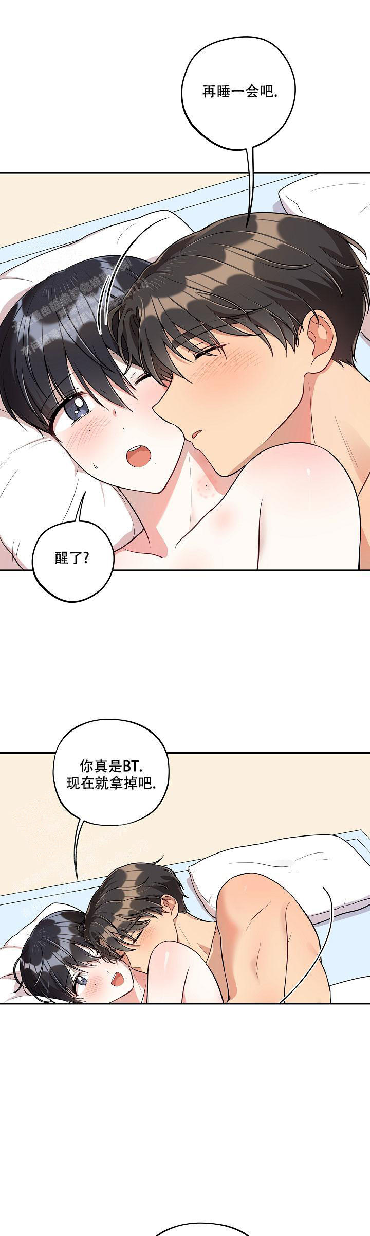 第47话2