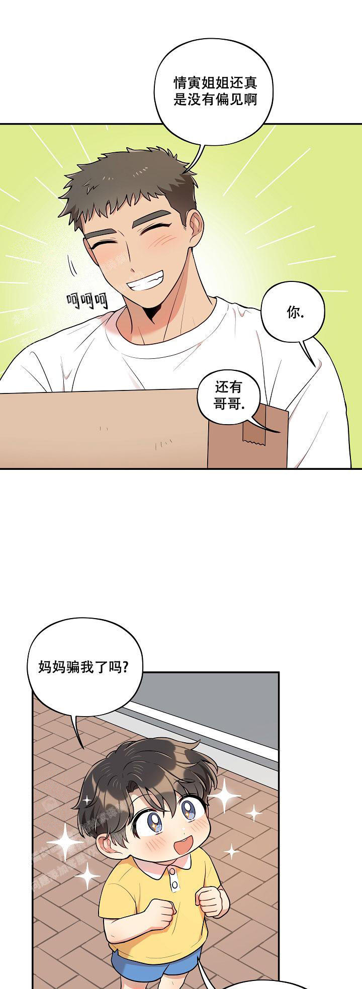 第48话0