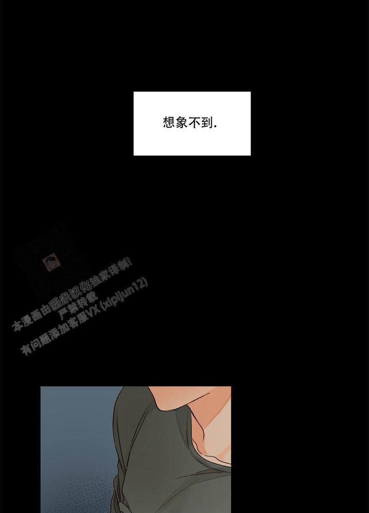 第4话6