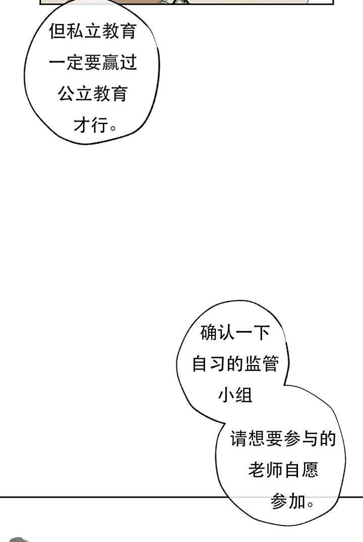 第15话11