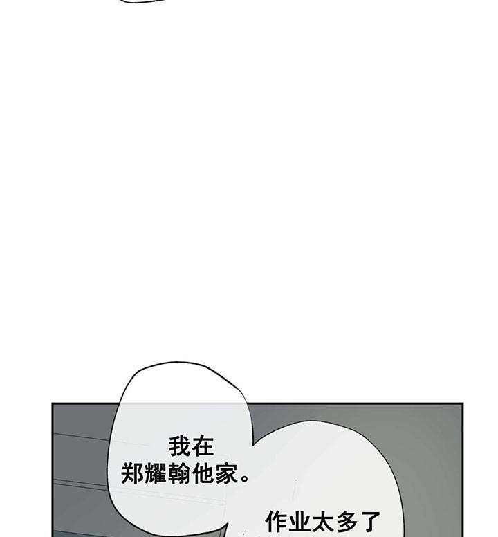 第60话25