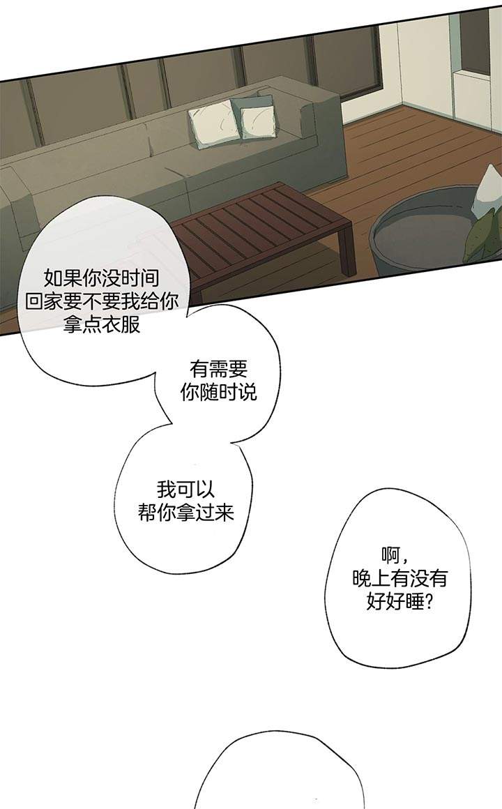 第75话11