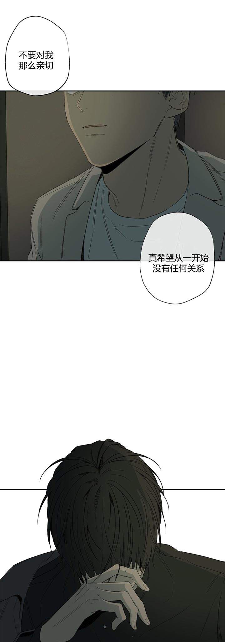 第79话4