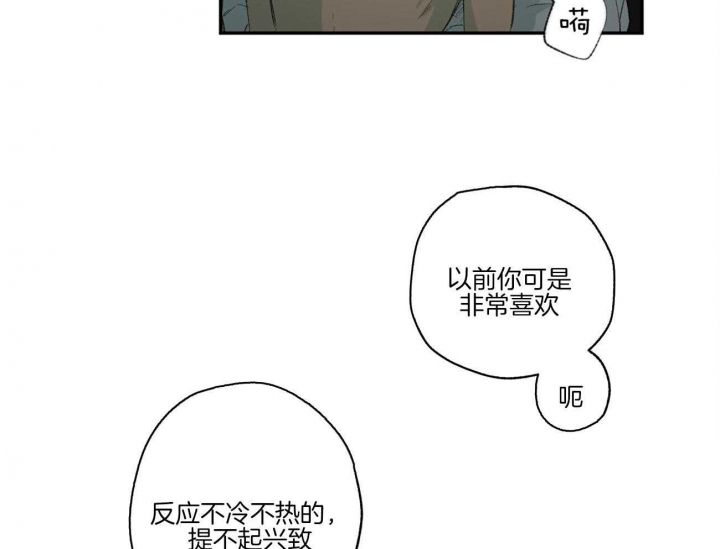 第96话5