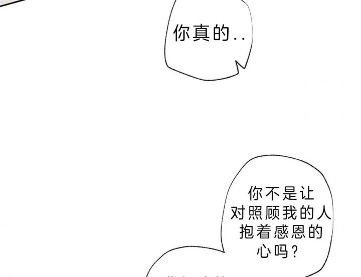 第108话8