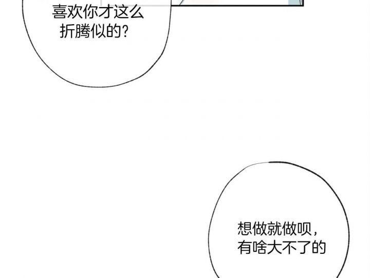 第109话34