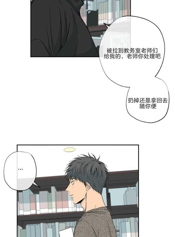 第113话16