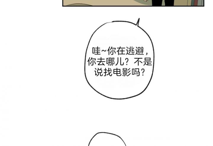 第117话32