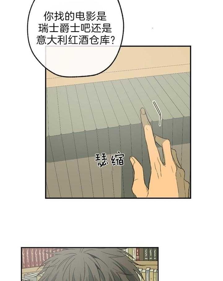 第117话5