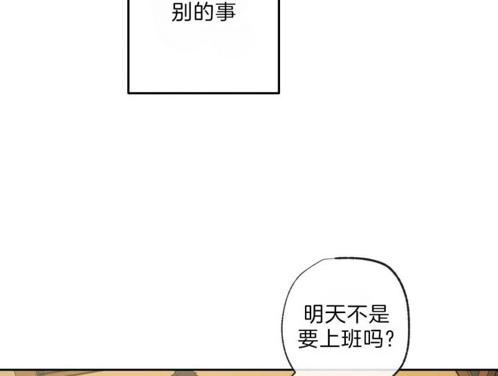 第119话35