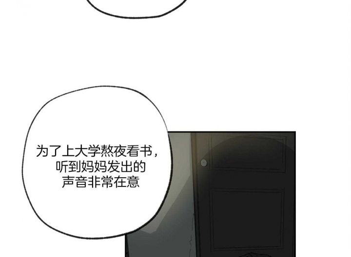 第121话38