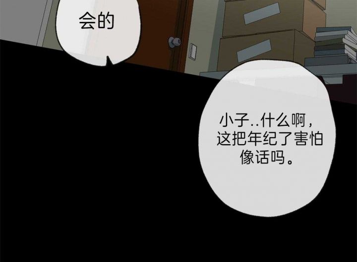 第129话22