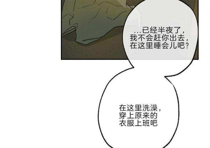 第137话49