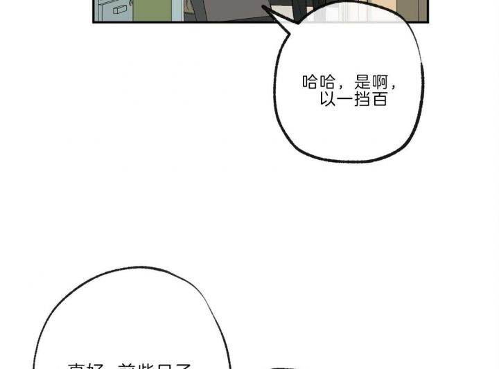 第138话9